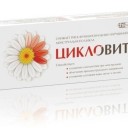 Цикловита