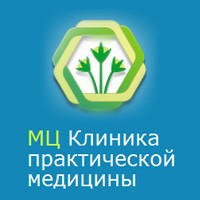 КЛИНИКА ПРАКТИЧЕСКОЙ МЕДИЦИНЫ МЦ