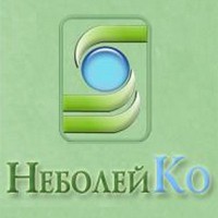 НЕБОЛЕЙКО, медицинский центр