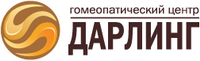 ДАРЛИНГ