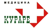 КУРАРЕ-МЕДИЦИНА, медицинская клиника