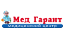 Мед Гарант