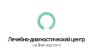 Лечебно-диагностический центр на Вернадского