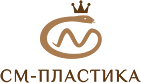 СМ-Пластика